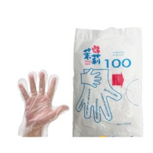 100 pcs-Disposable Gloves